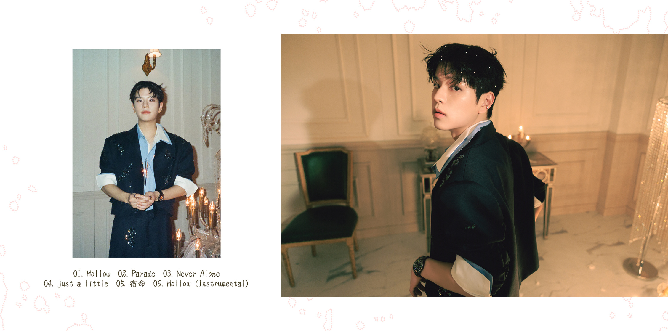Seungmin