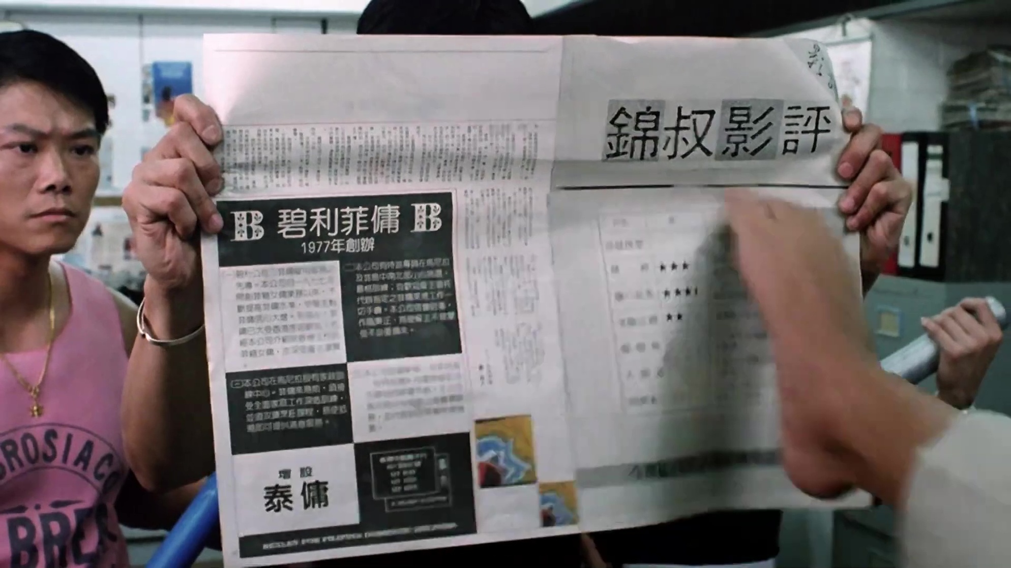 Front Page