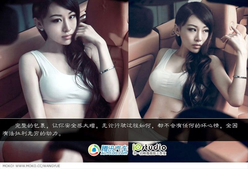 Wang Yue