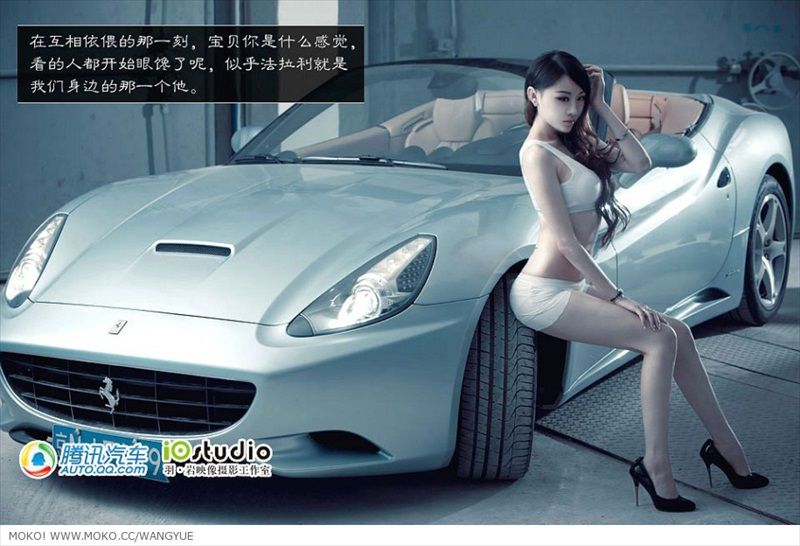 Wang Yue