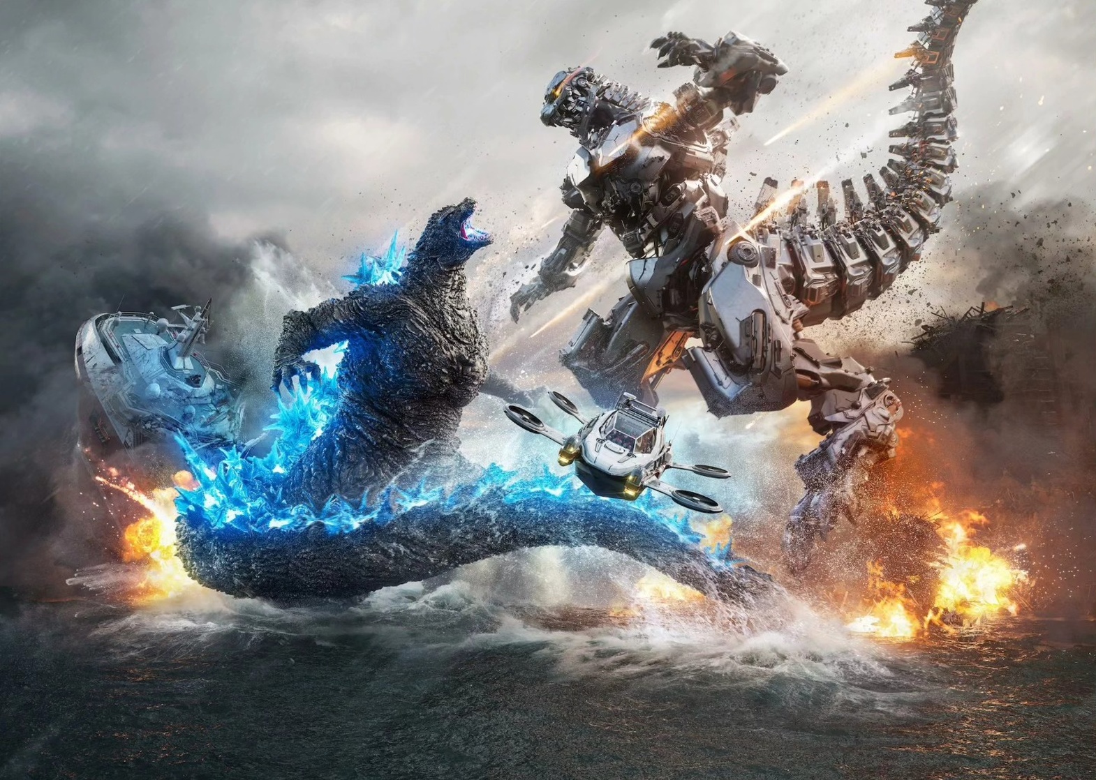 Godzilla