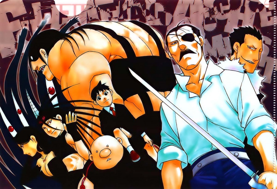 Homunculus (Brotherhood)