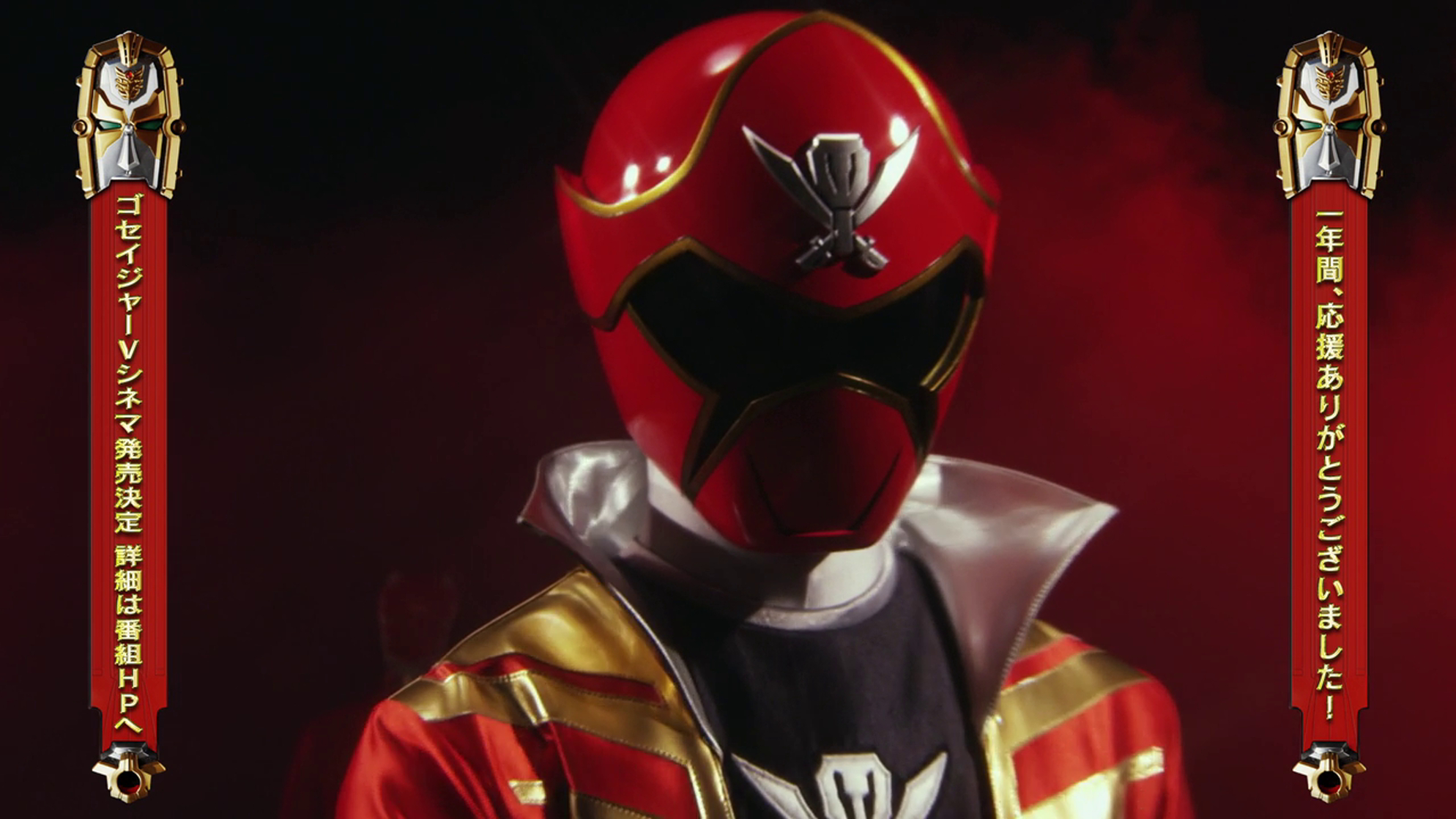 Captain Marvelous