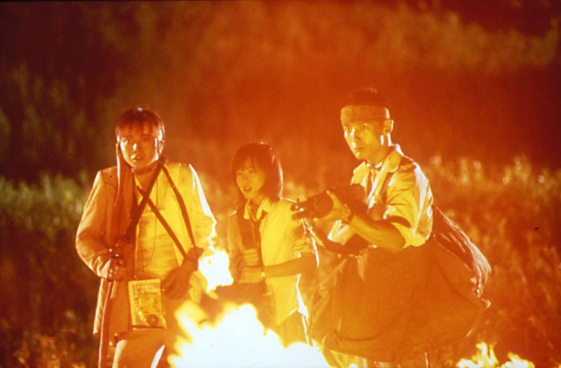 Battle Royale