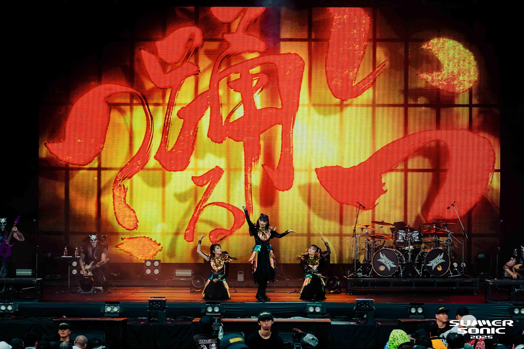 BABYMETAL