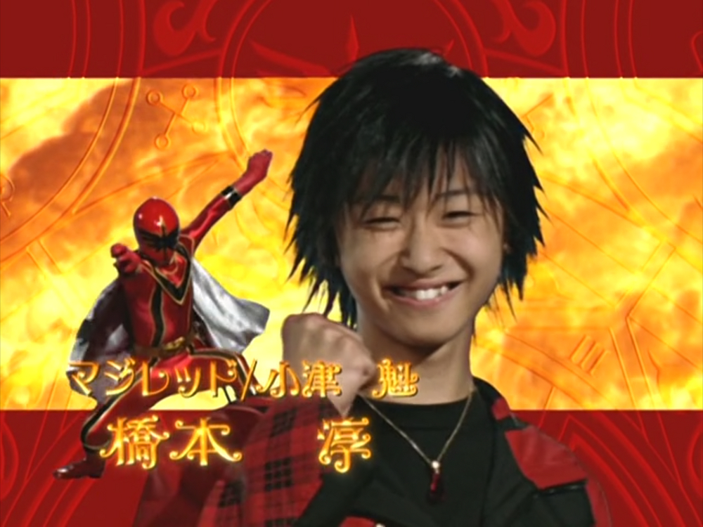 Kai Ozu