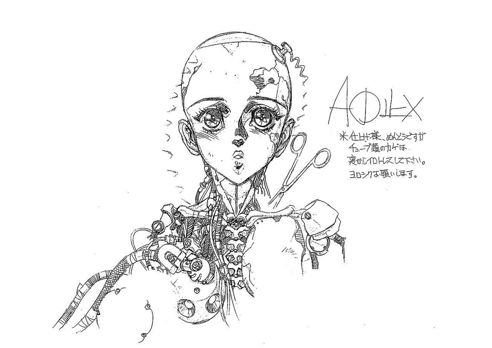 Battle Angel Alita 