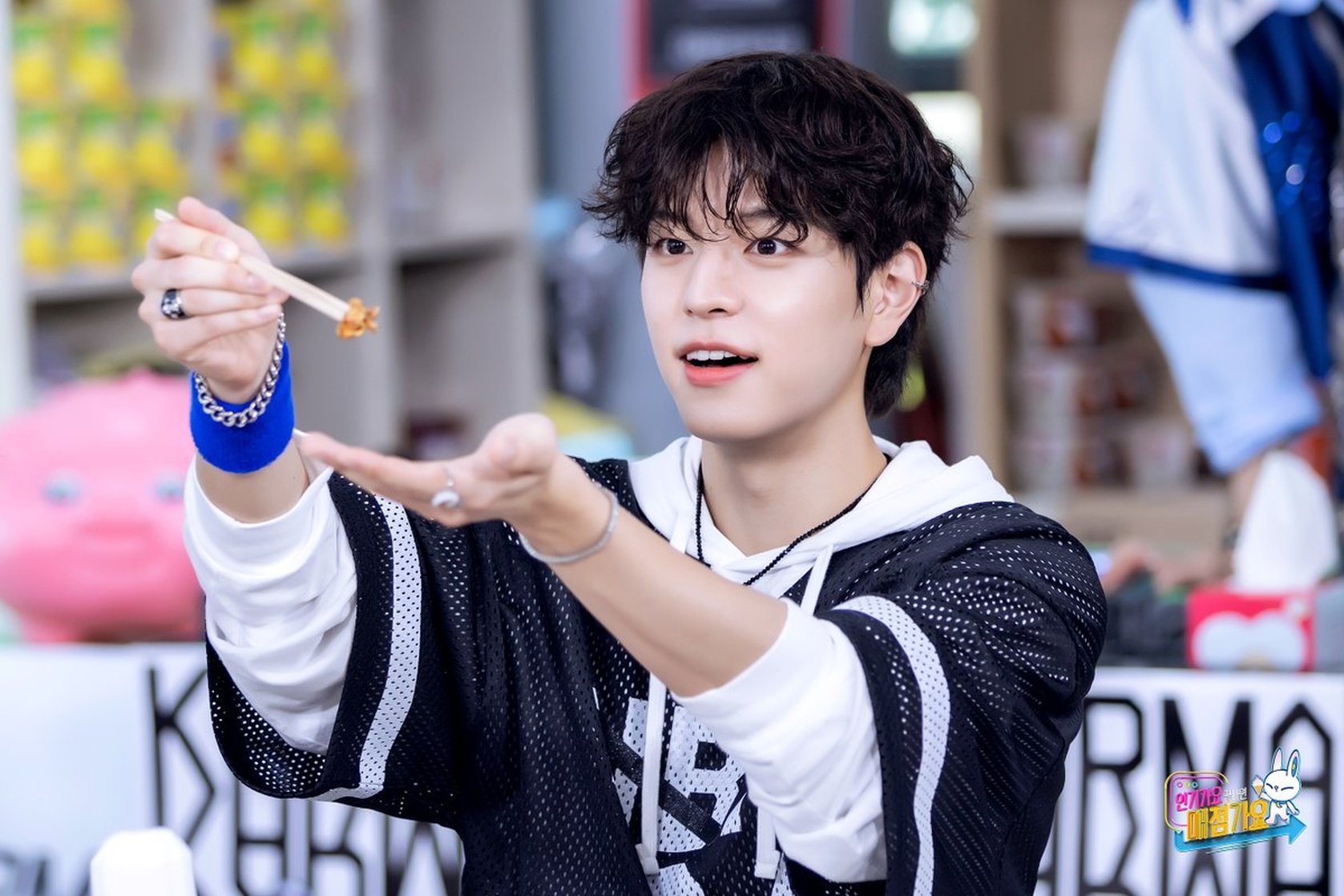 Seungmin