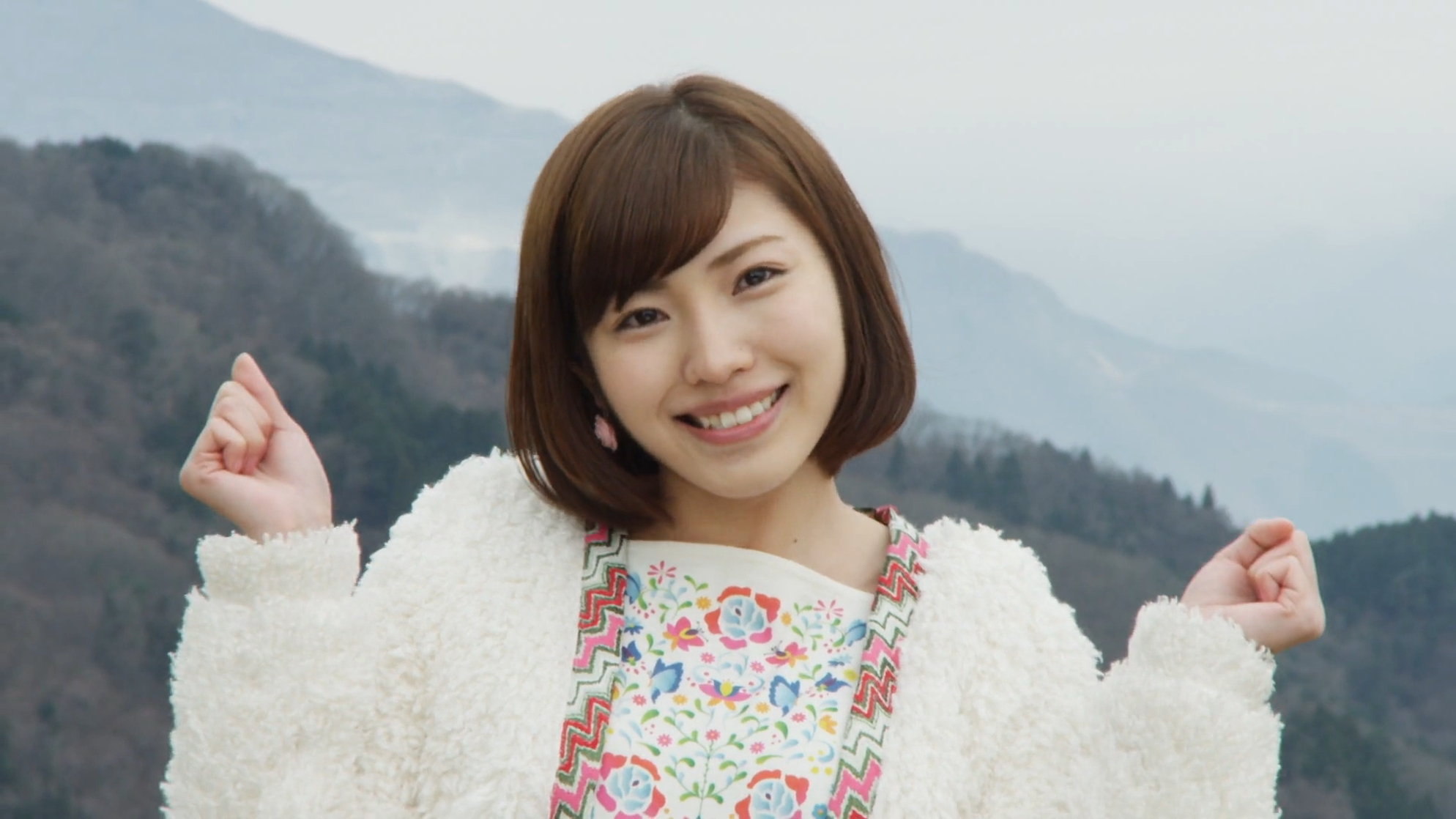 Amu (Zyuohger)