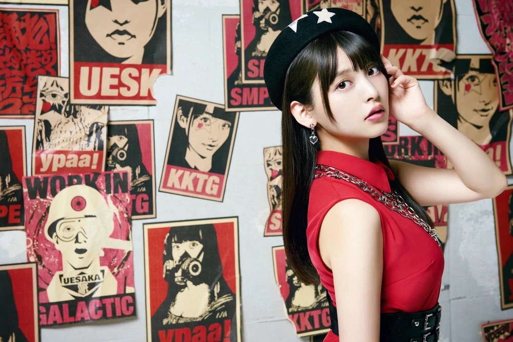 Sumire Uesaka