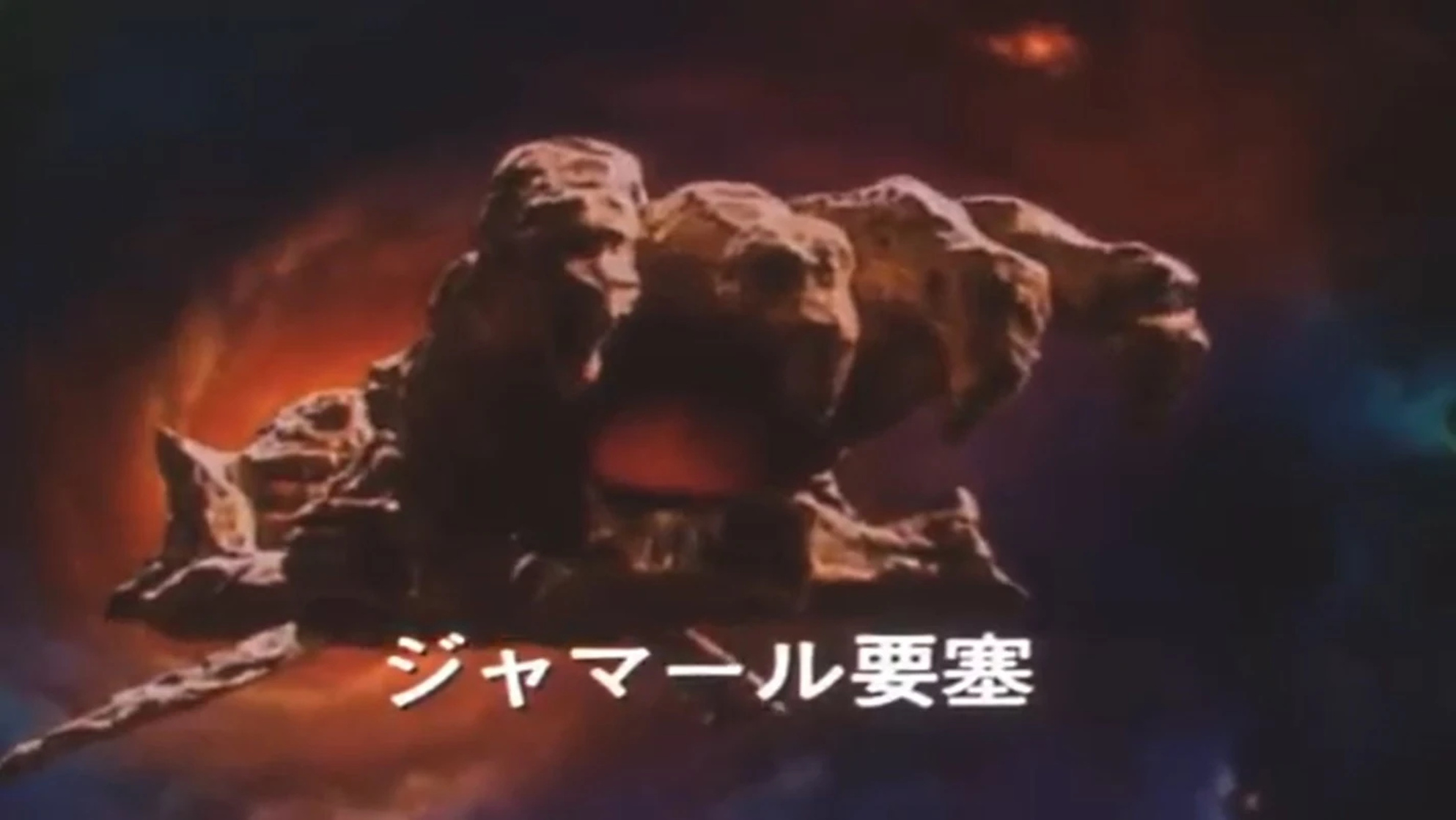 Juukou B-Fighter