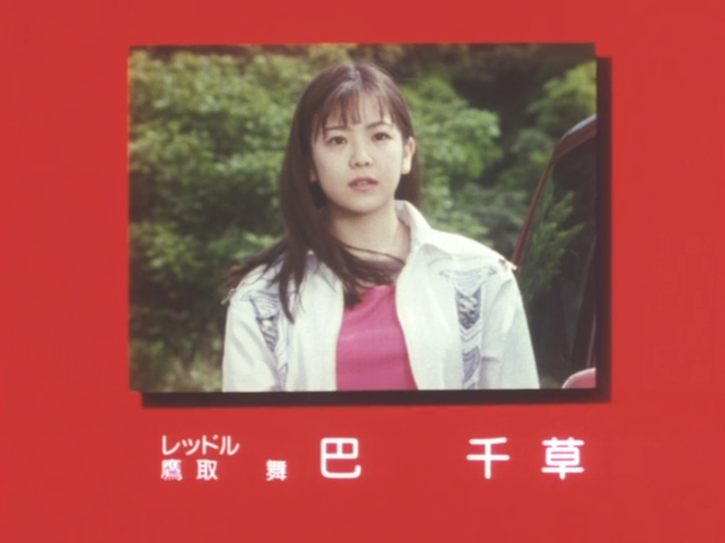 Juukou B-Fighter