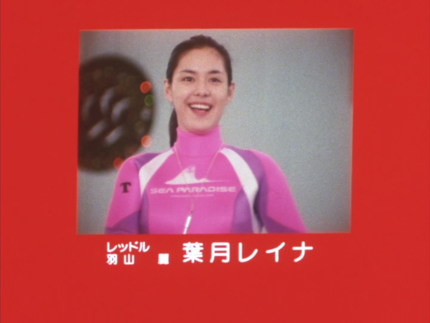 Juukou B-Fighter