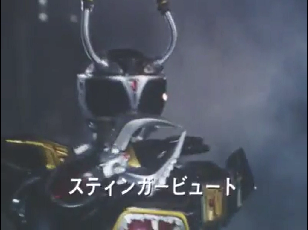 Juukou B-Fighter