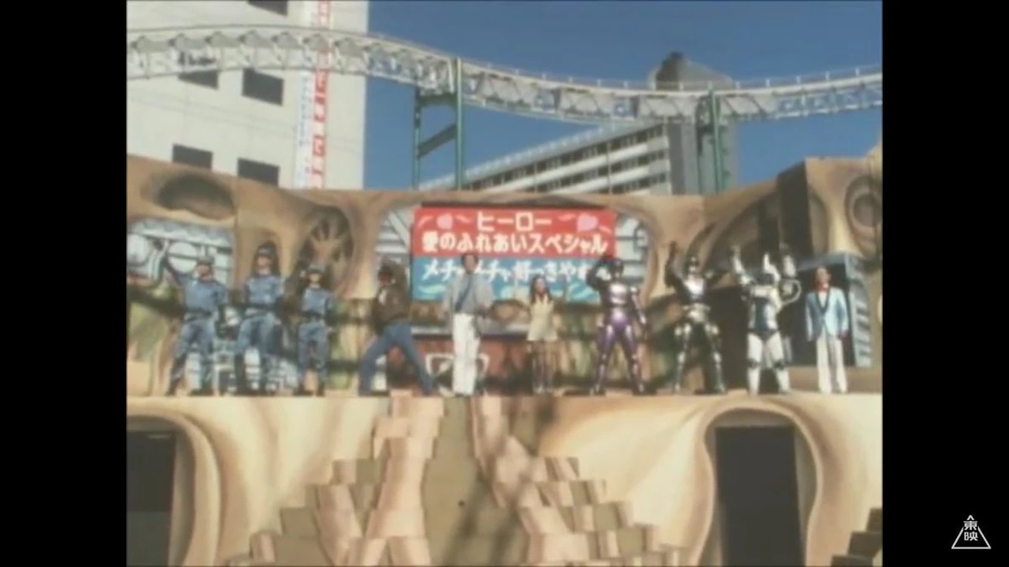 Juukou B-Fighter