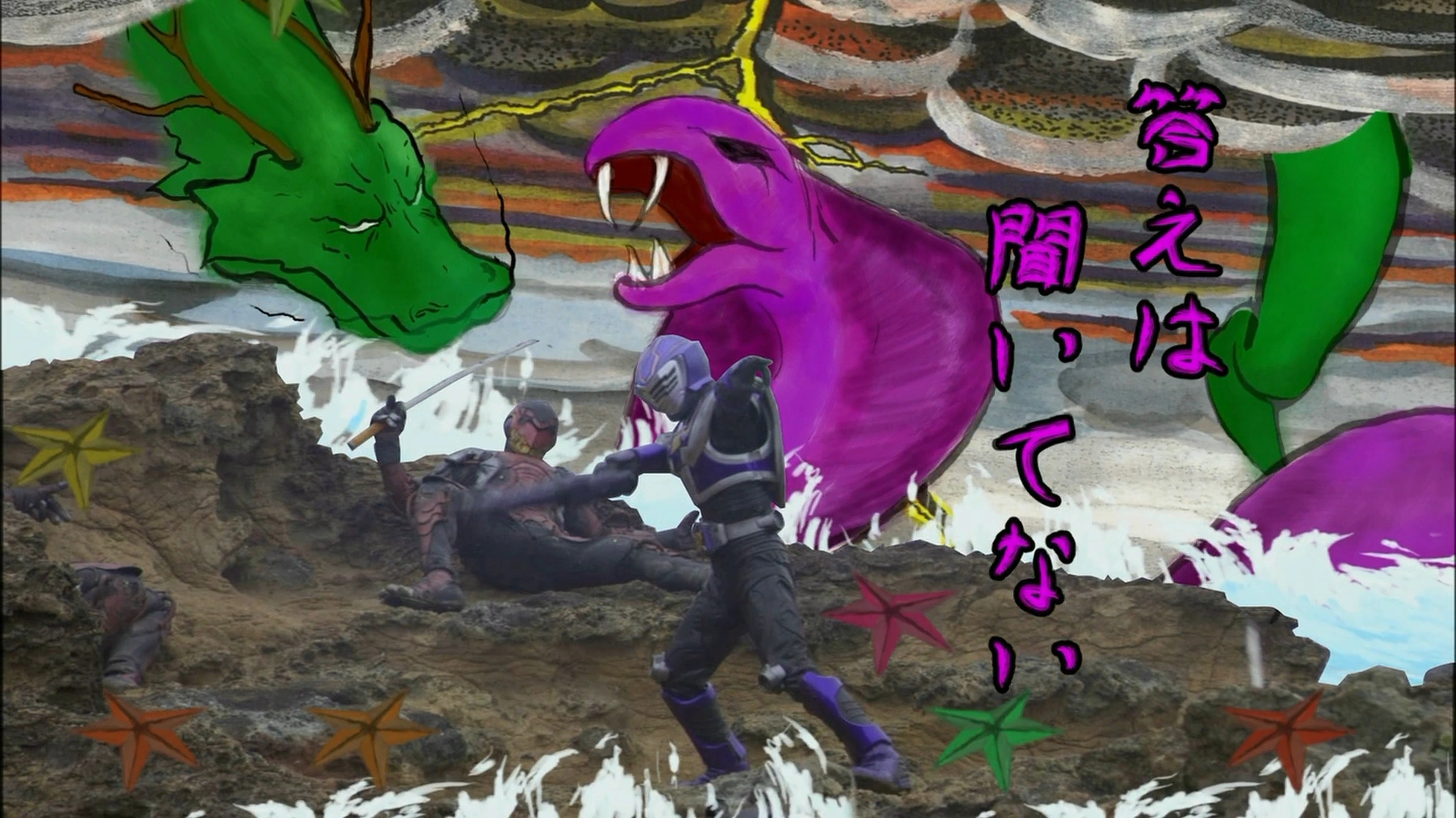 Ryūtaros