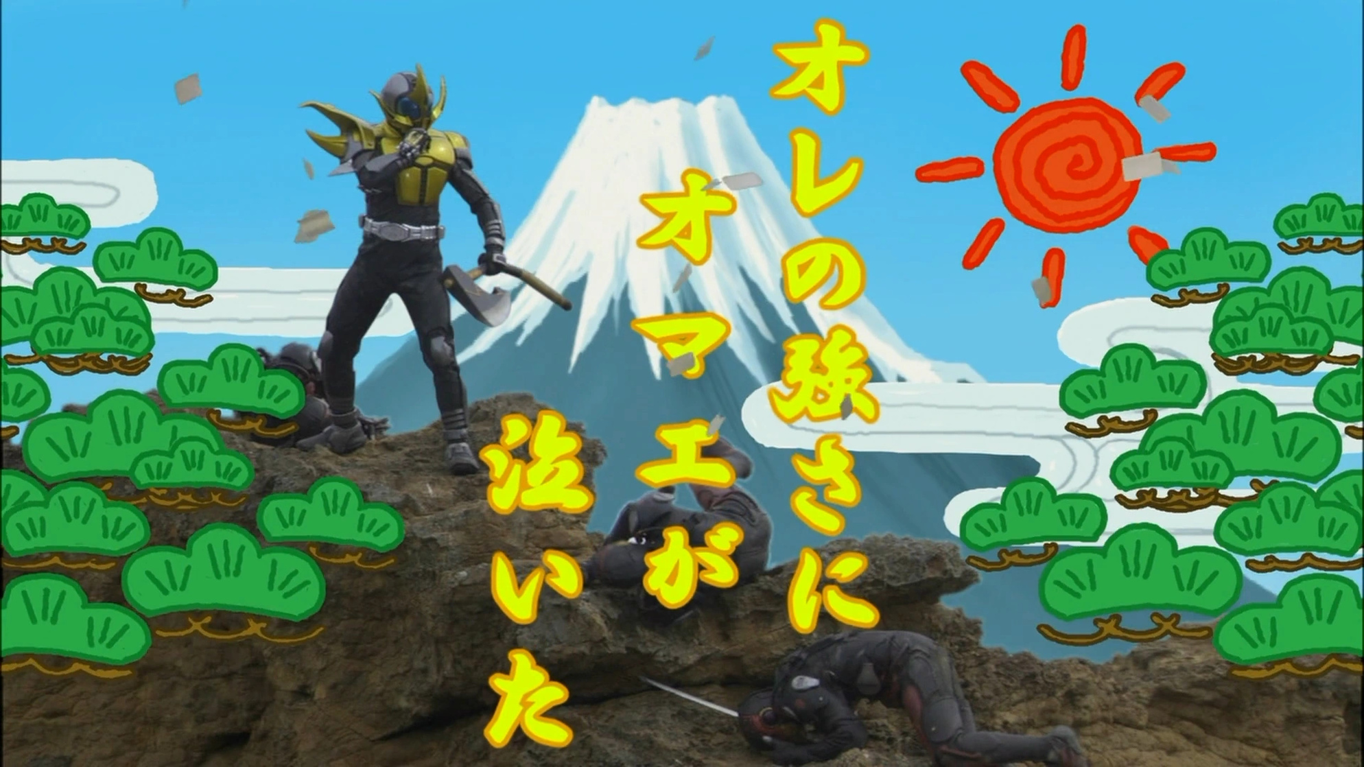 Kintaros