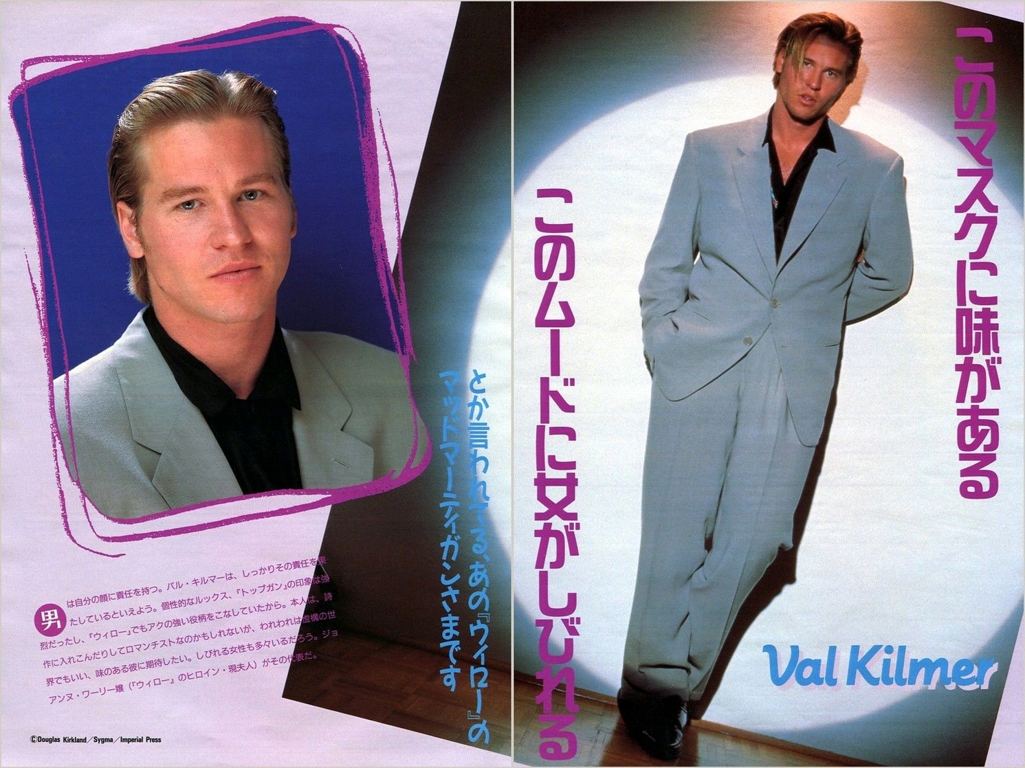 Val Kilmer