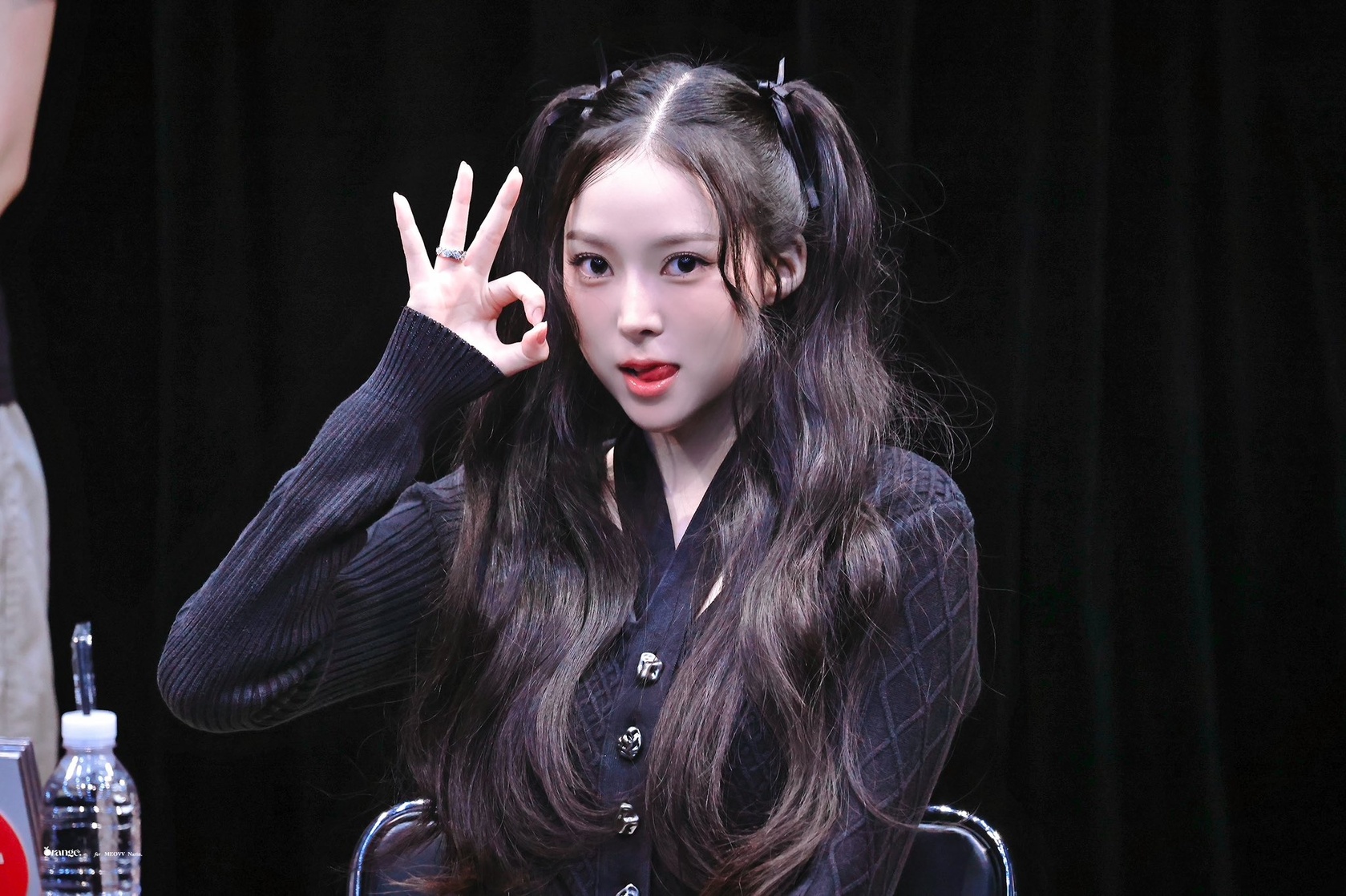 Rin Na