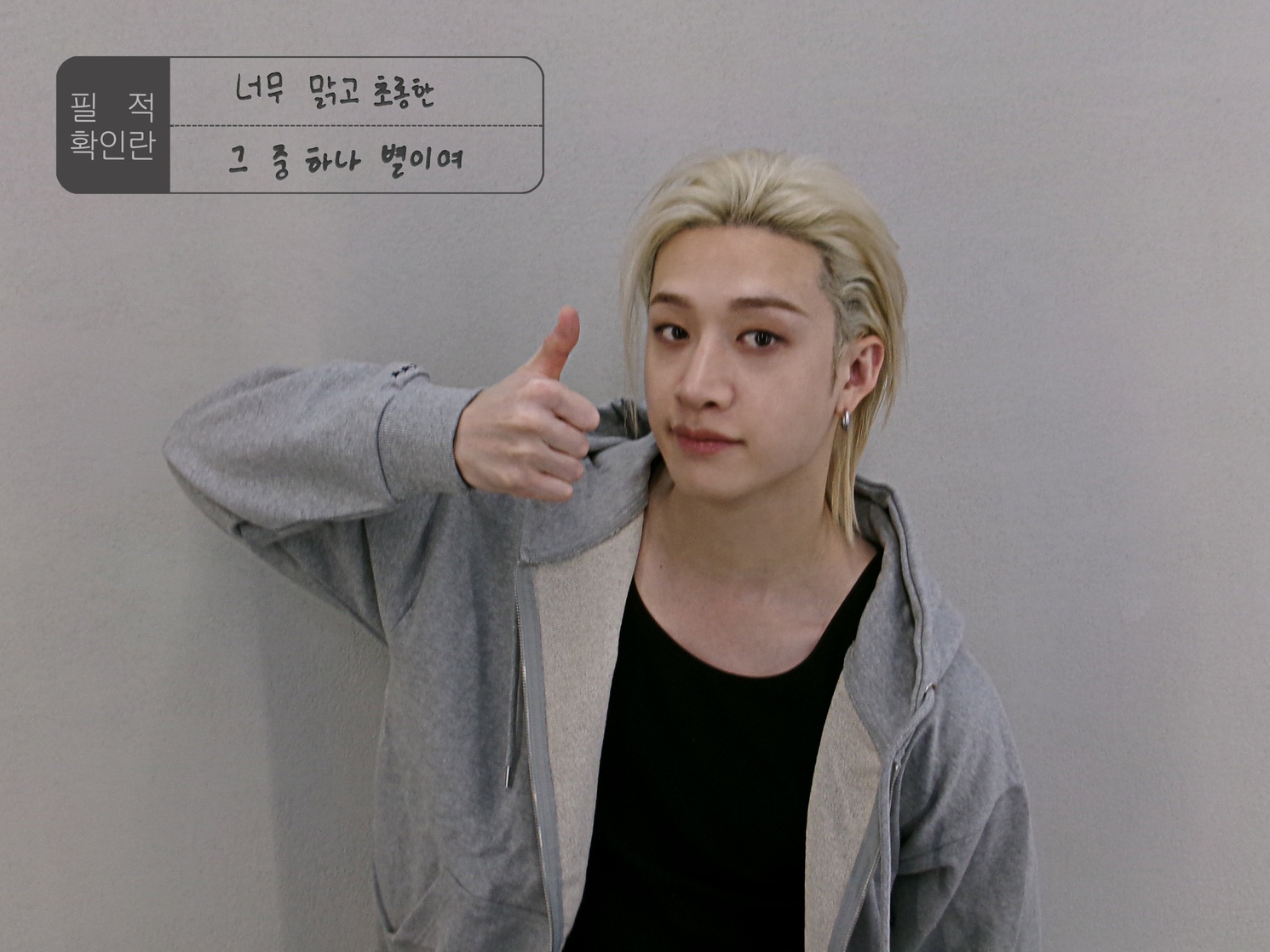 Bang Chan