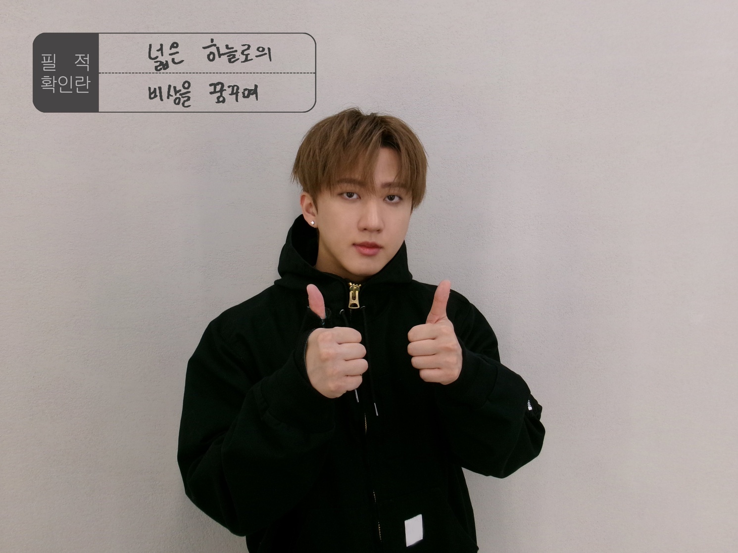 Changbin