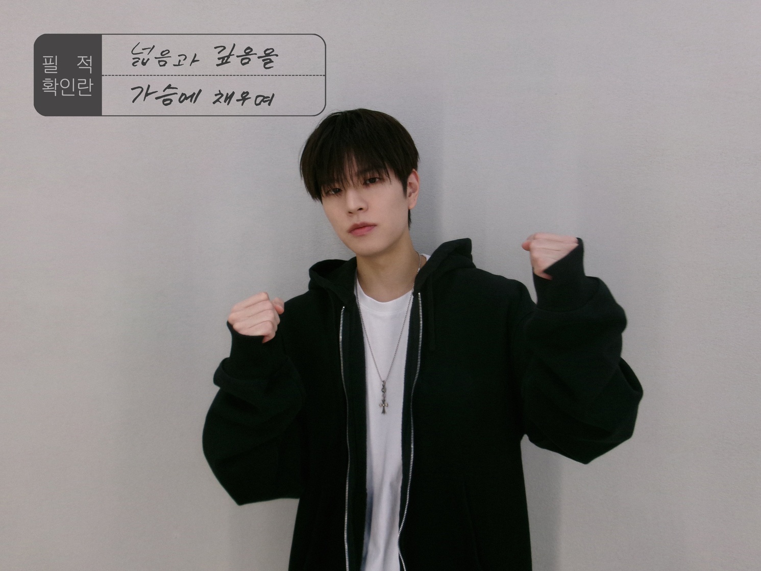 Seungmin