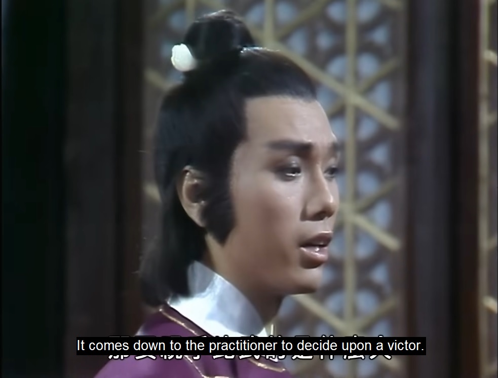 Tian Can Bian