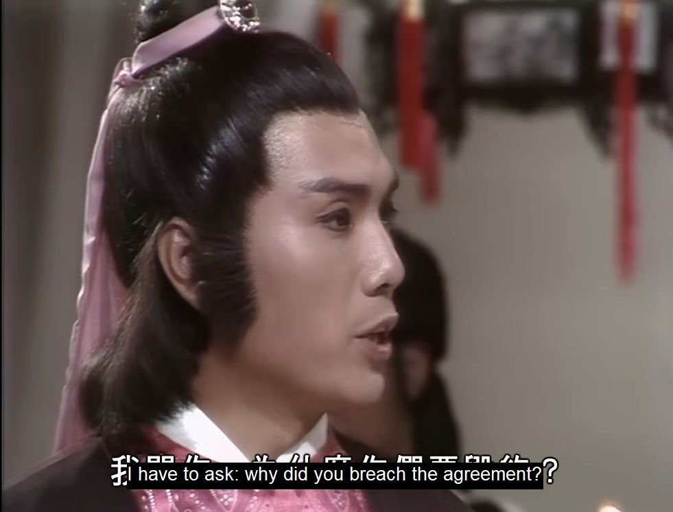 Tian Can Bian