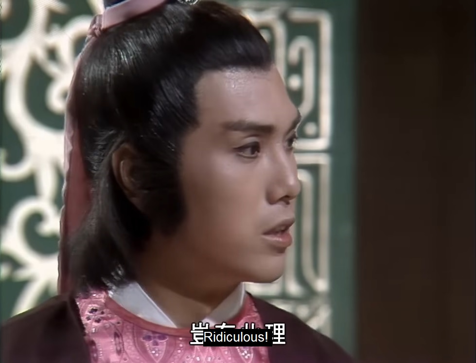 Tian Can Bian
