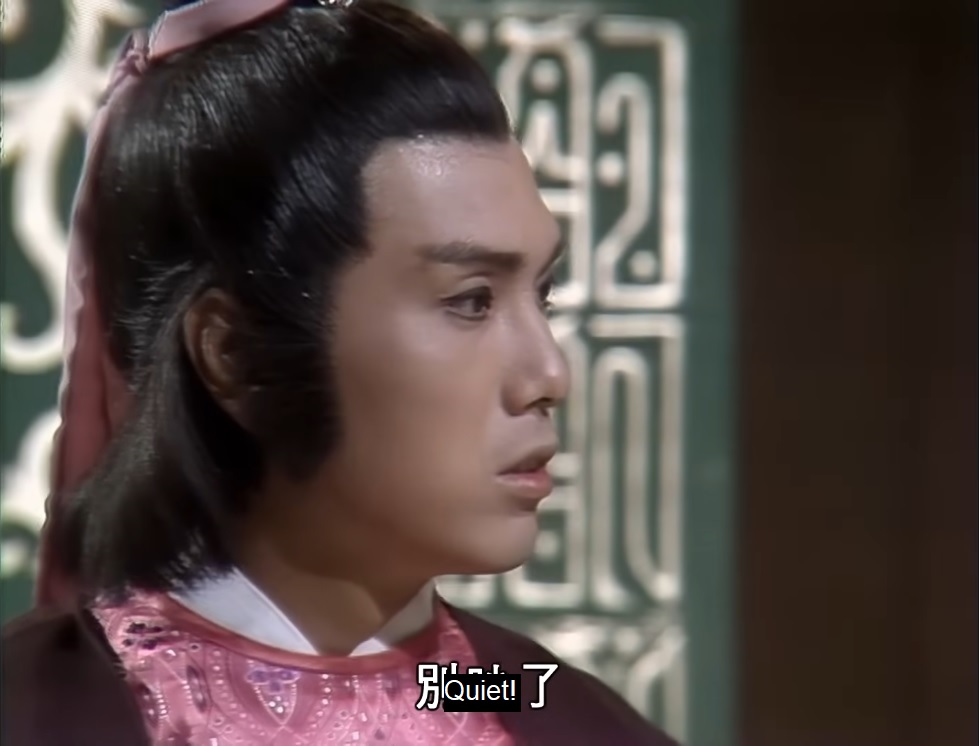 Tian Can Bian