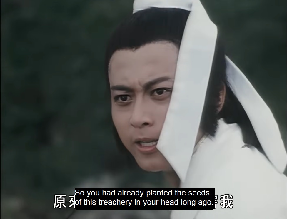 Tian Can Bian