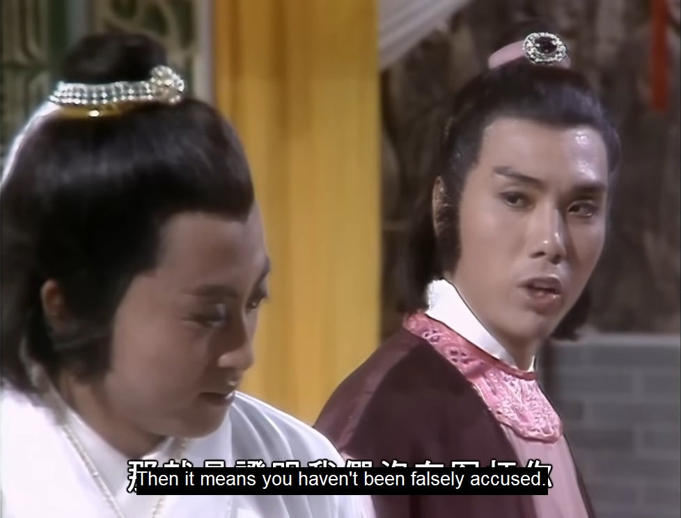 Tian Can Bian