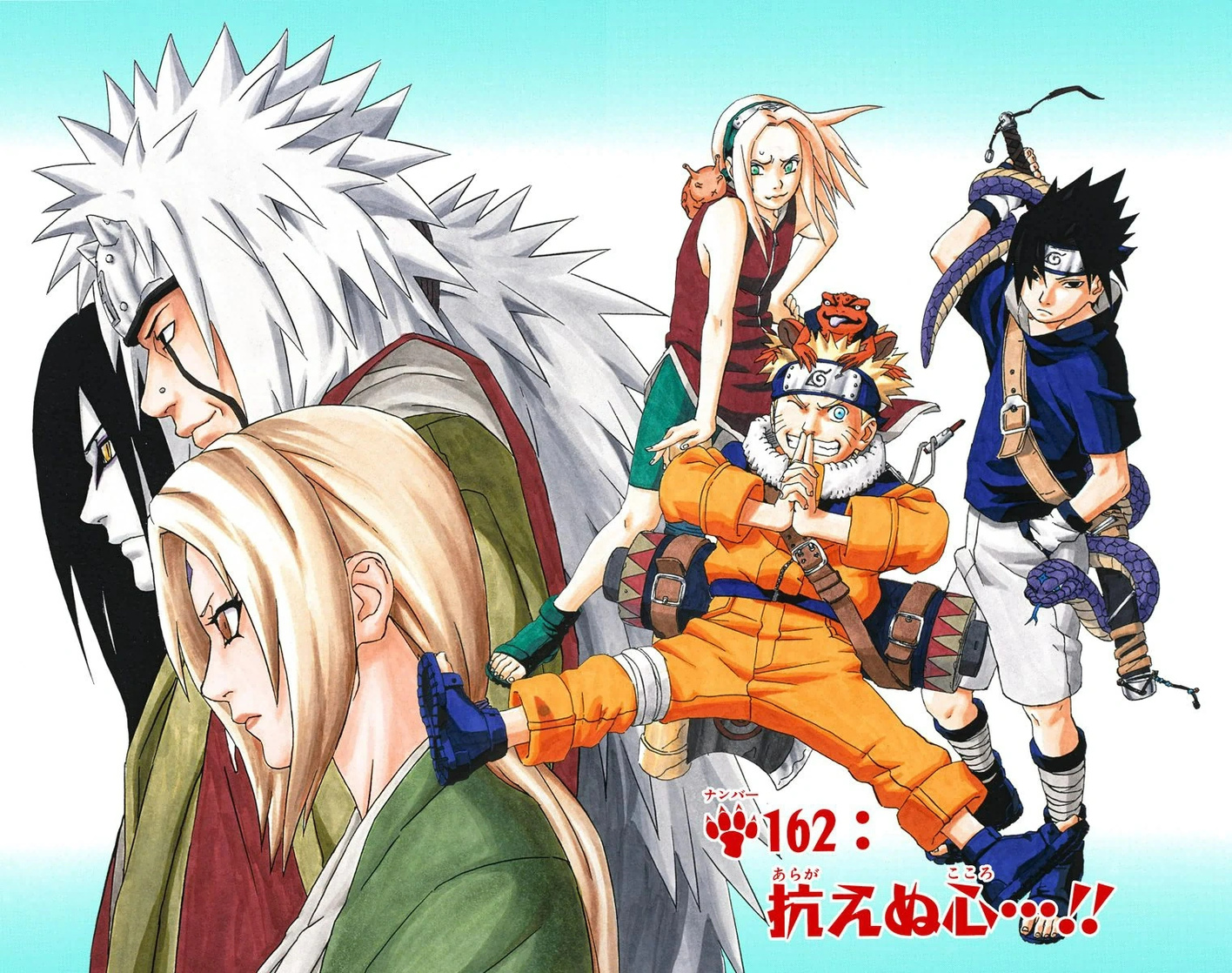 Jiraiya