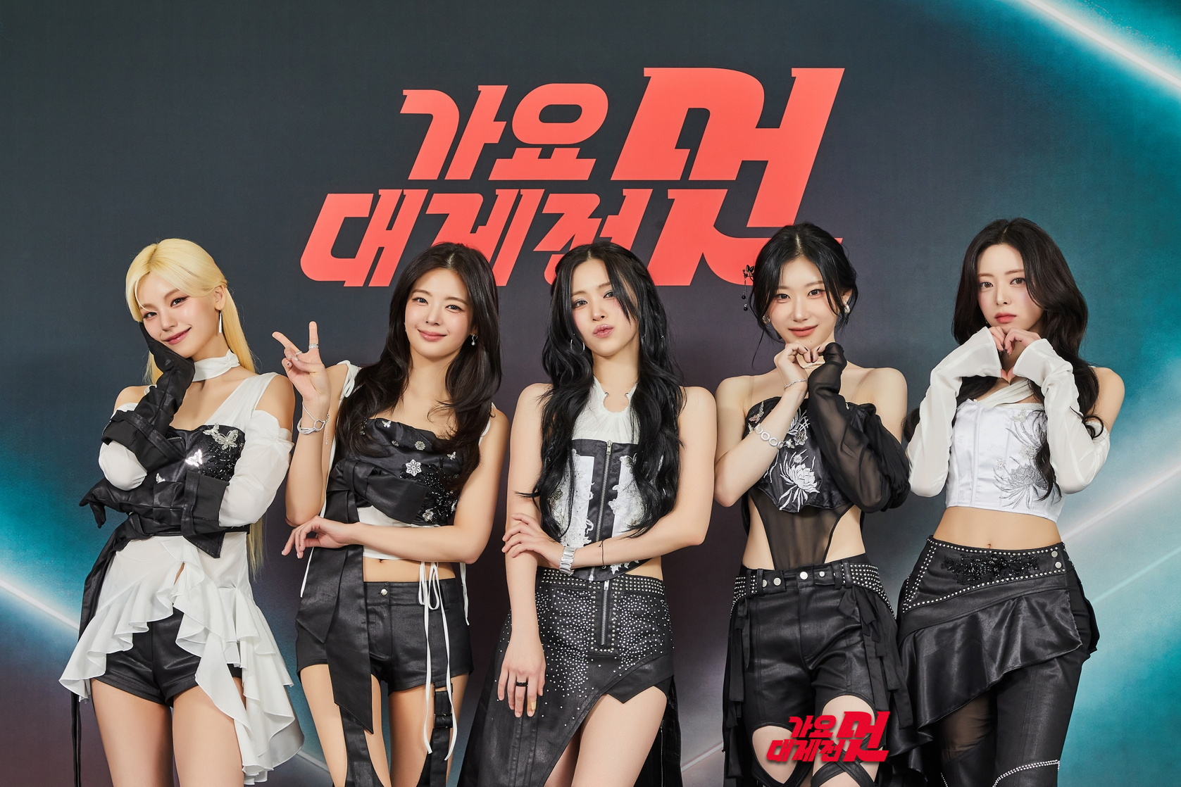 ITZY