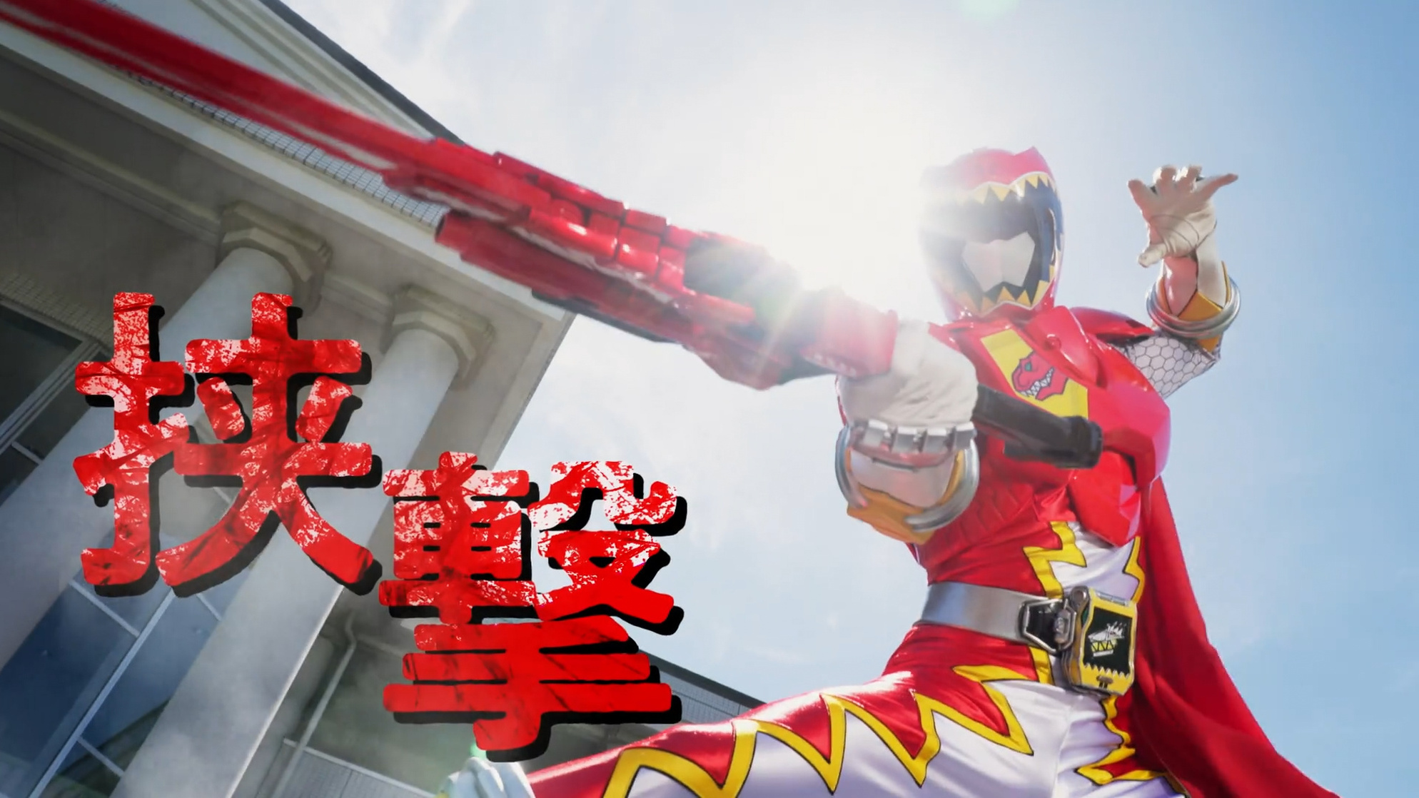 Red Ranger