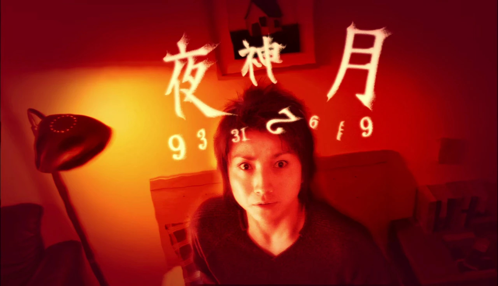Light Yagami Light Yagami