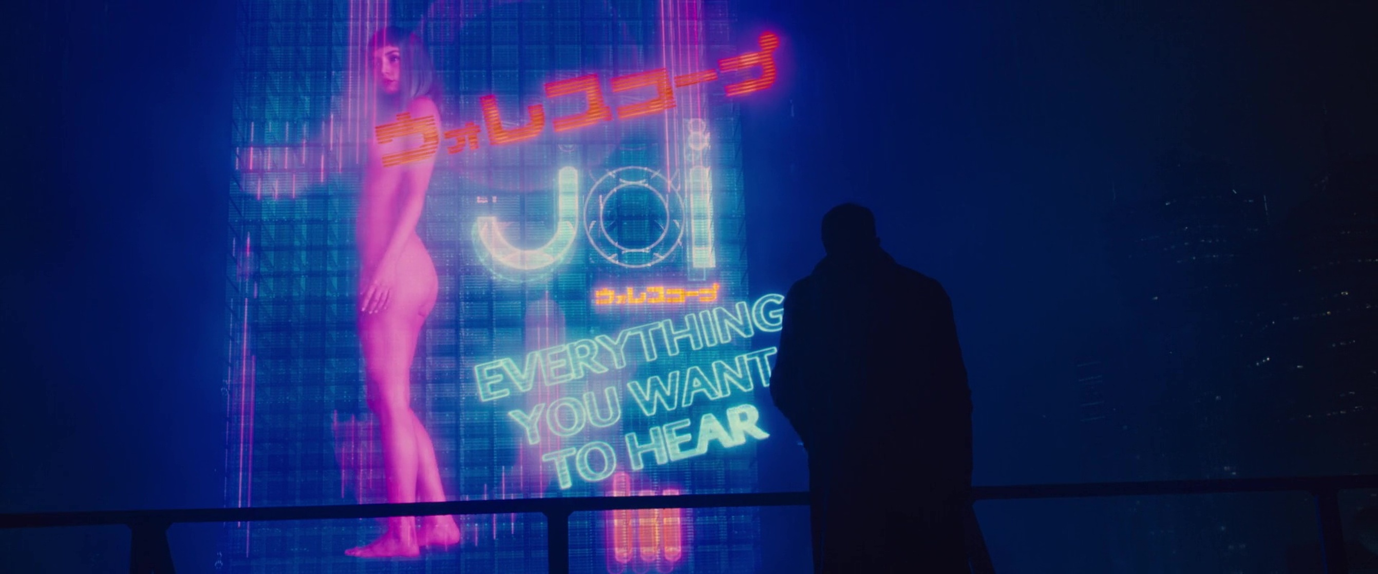 Blade Runner 2049
