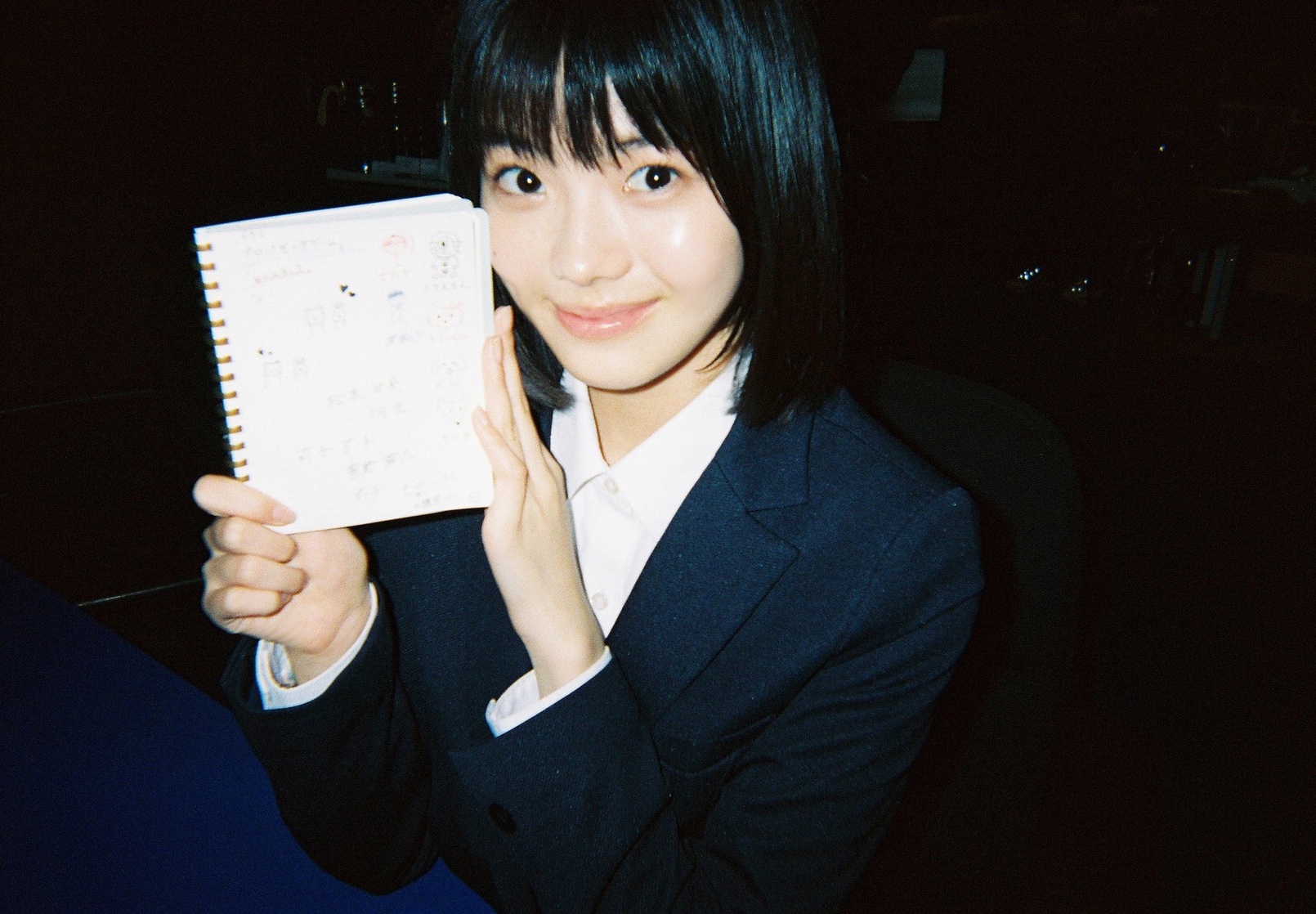 Kohaku Shida