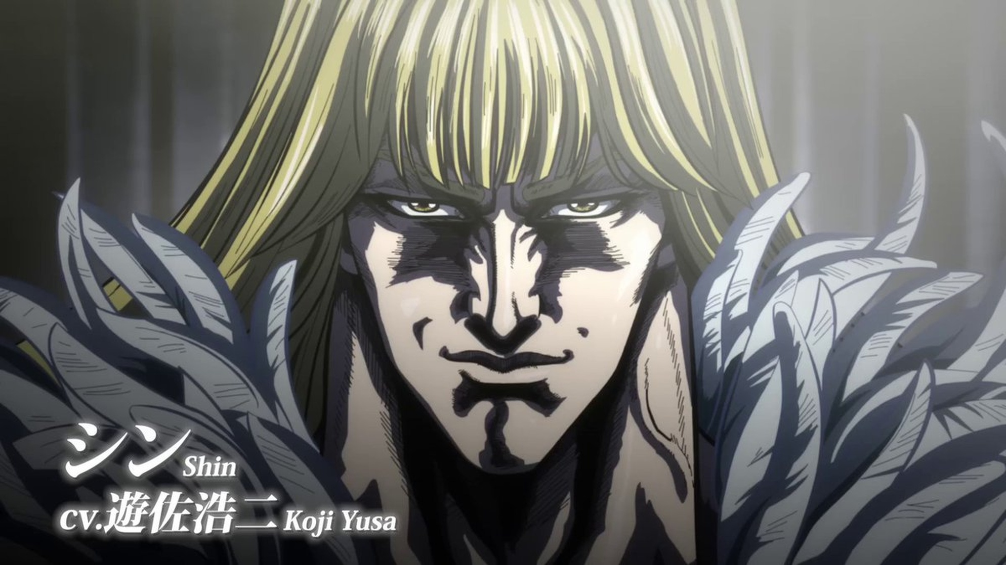 Shin