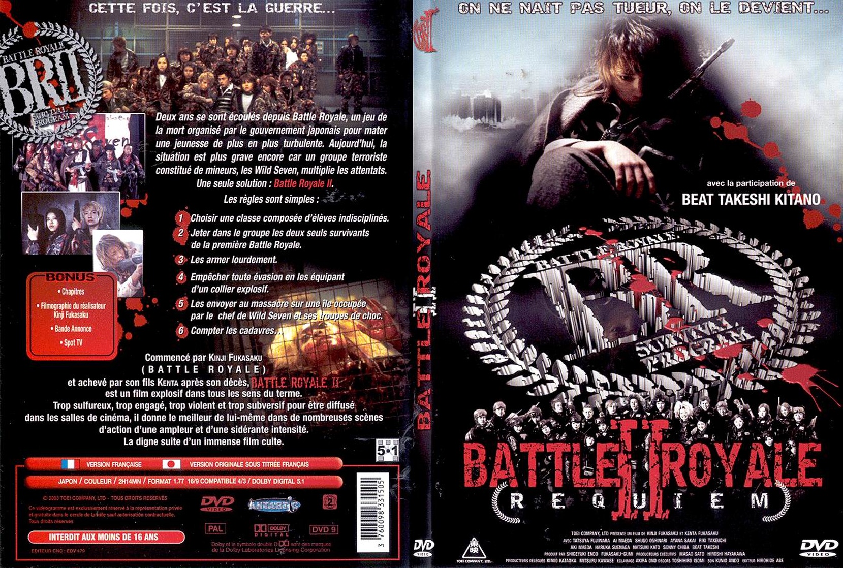 Picture of Battle Royale II: Requiem (2003)