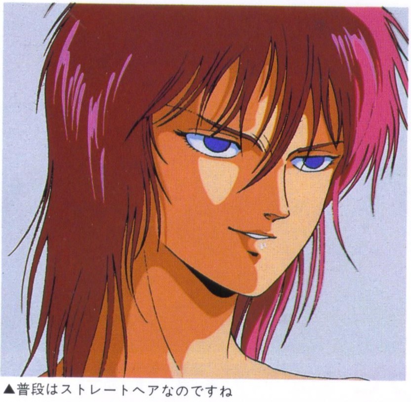 Haman Karn