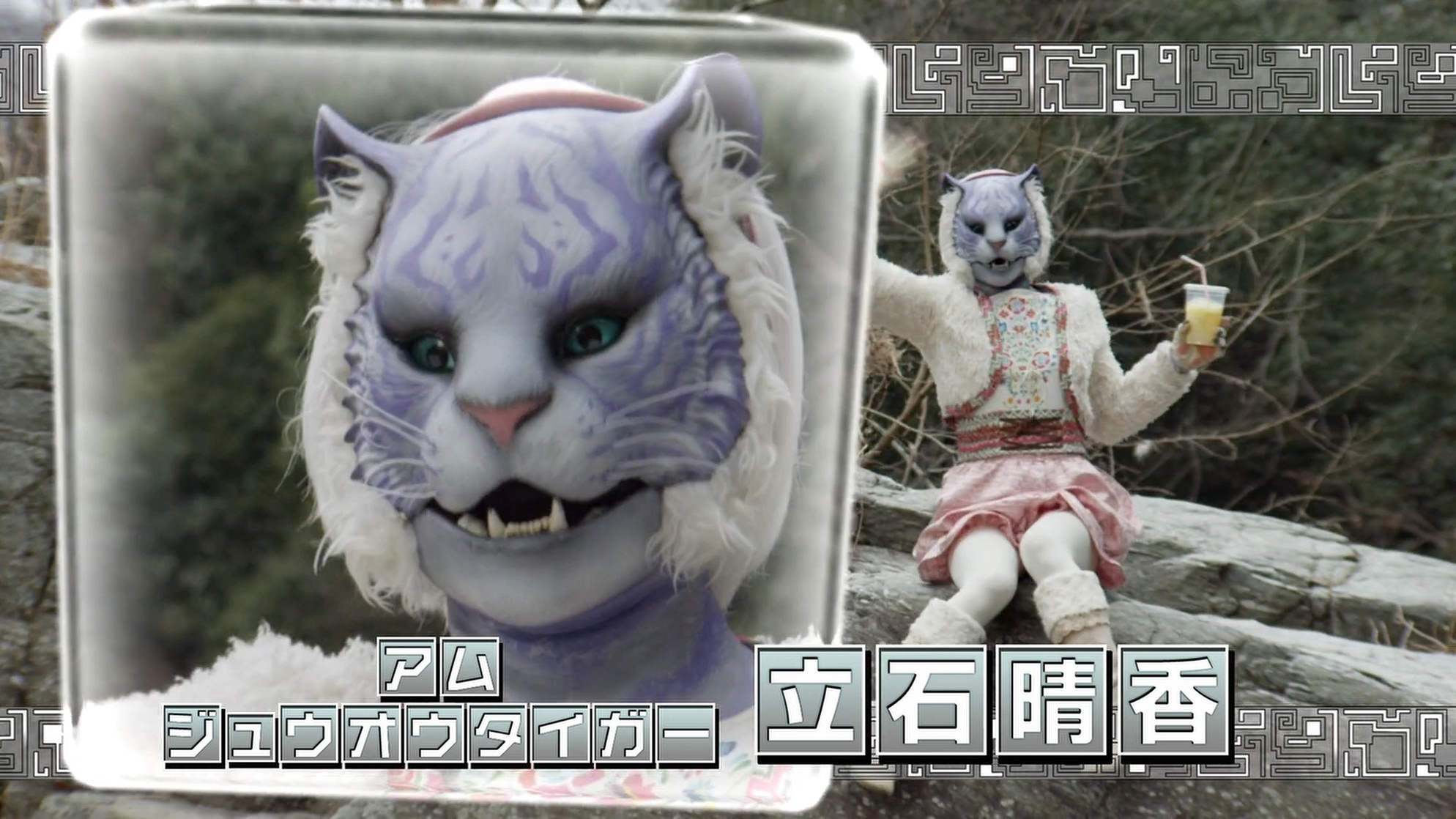 White Ranger