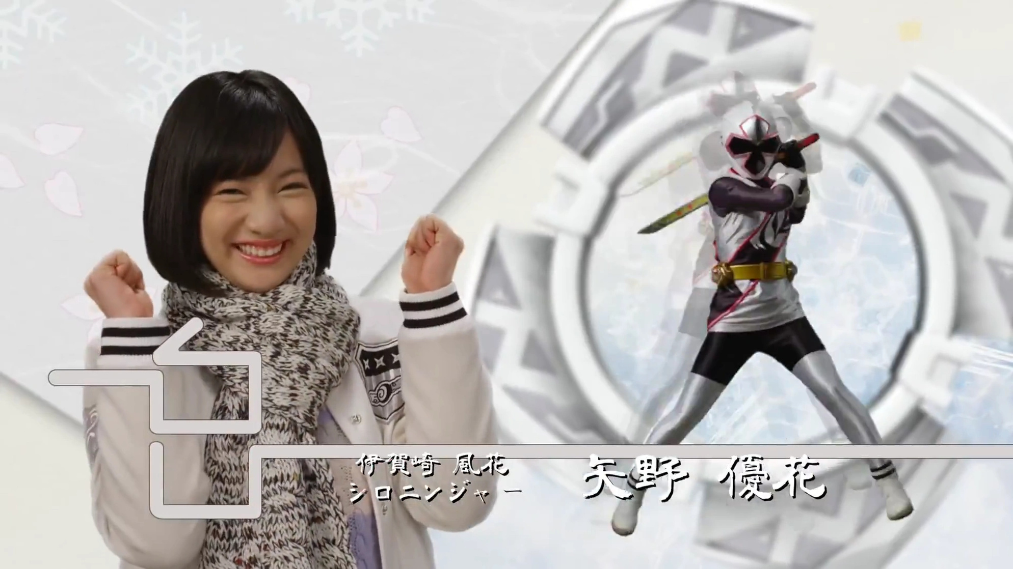 White Ranger