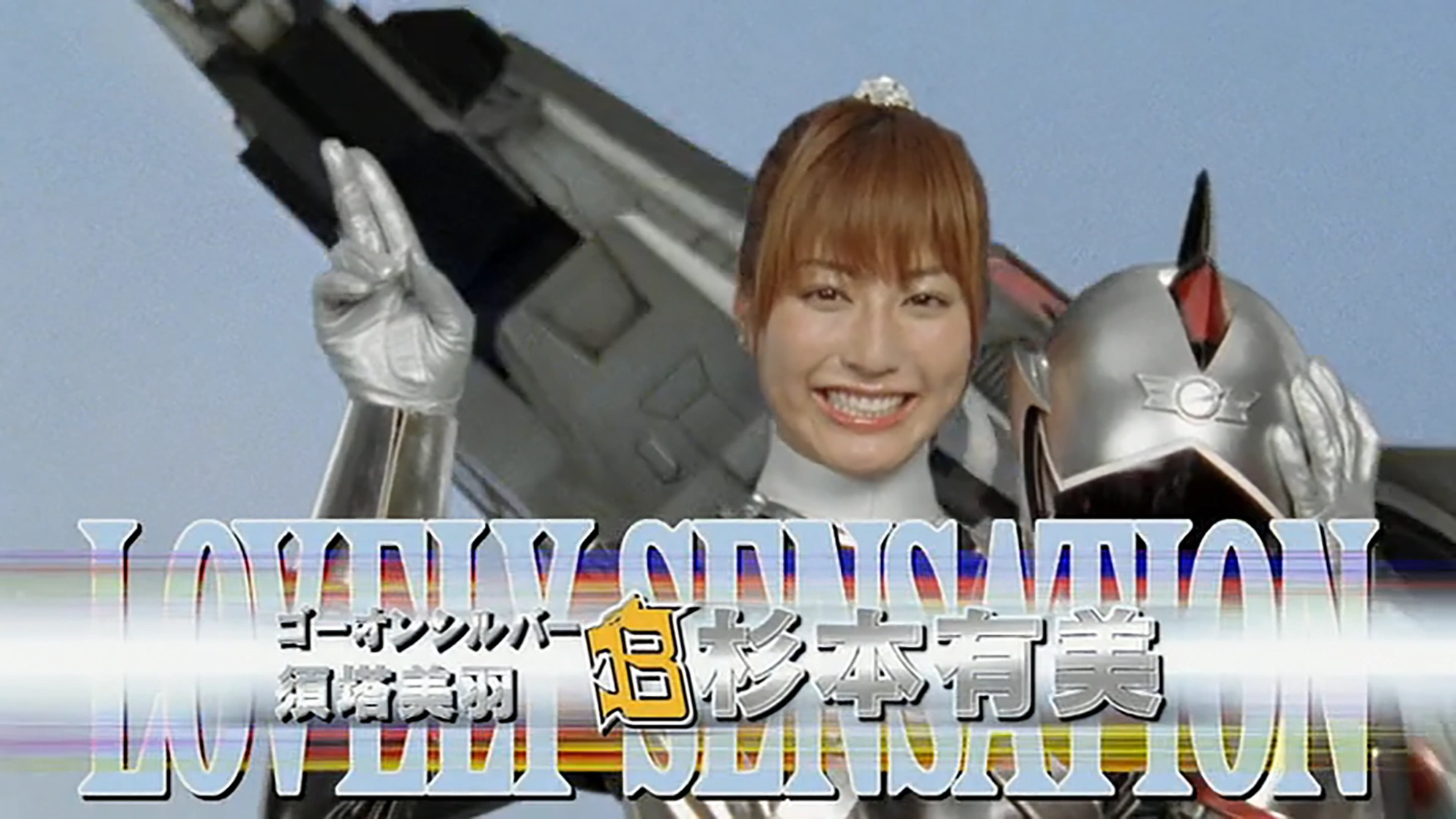 Silver Ranger