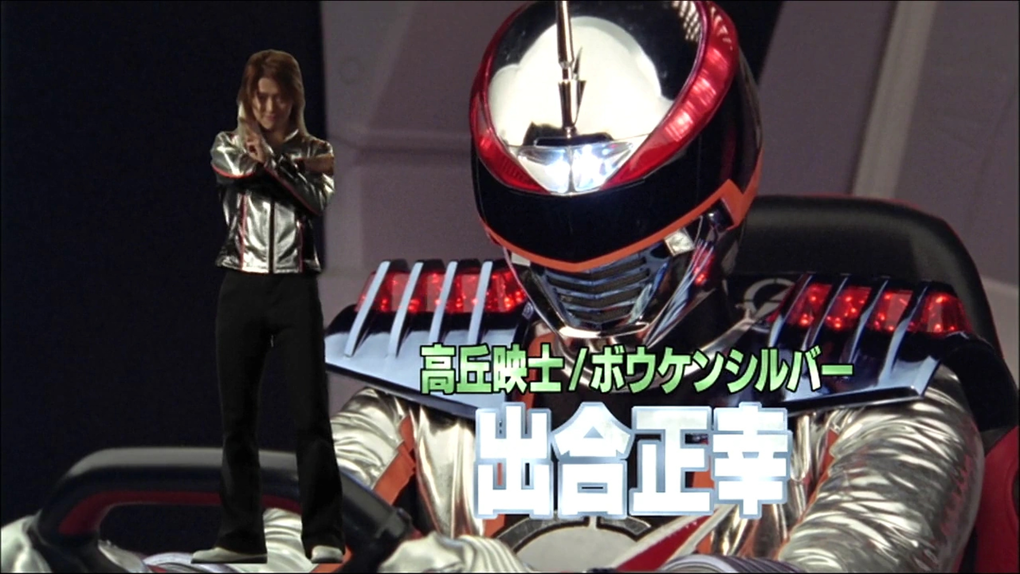 Silver Ranger