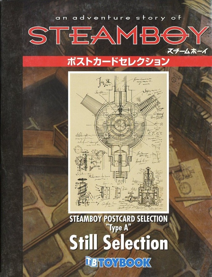 スチームボーイ ポストカードコレクション Steamboy Postcard Selection Type A Image