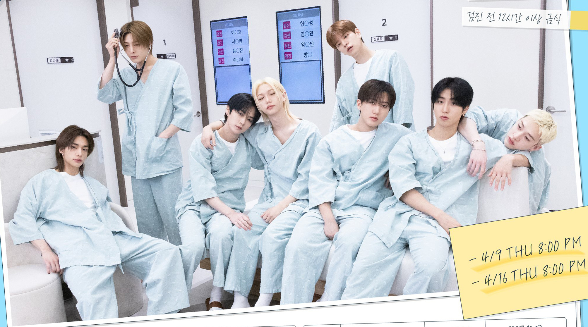 Stray Kids