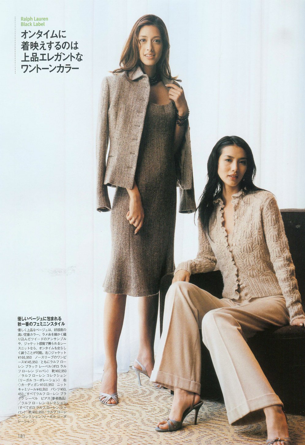 Izumi Mori