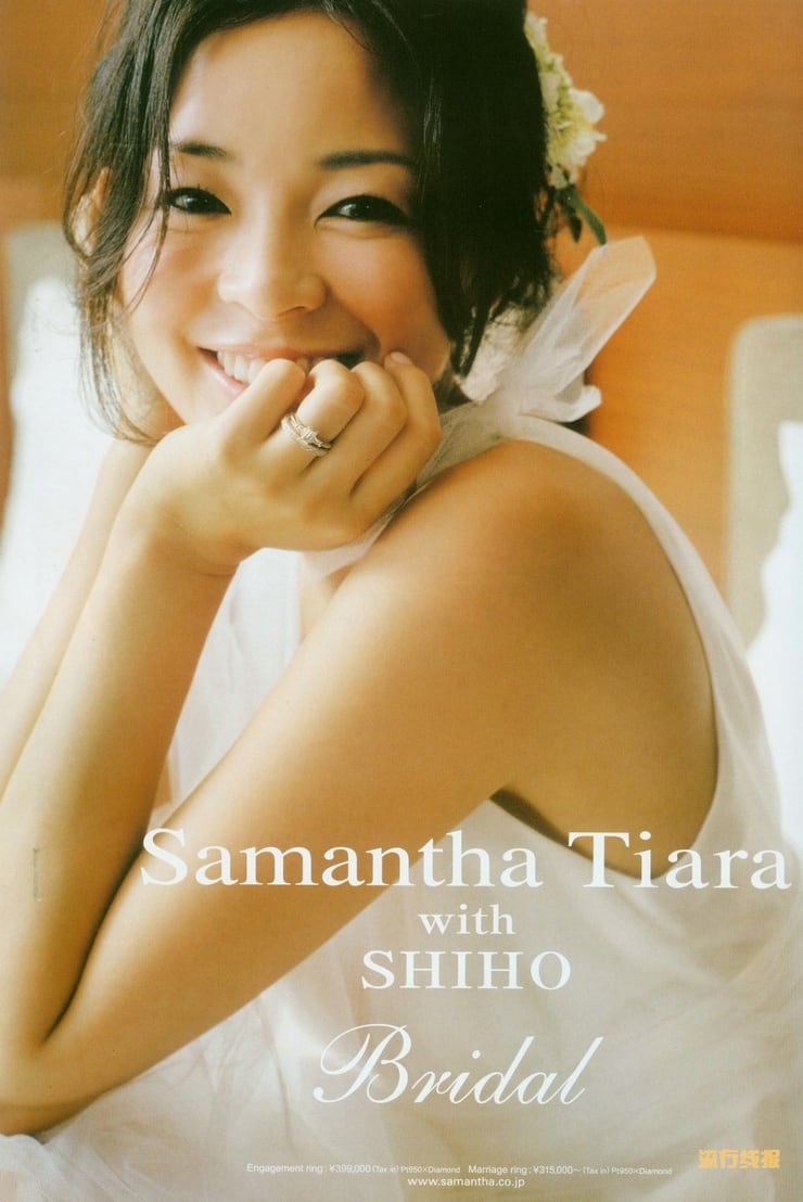 Picture Of Shiho