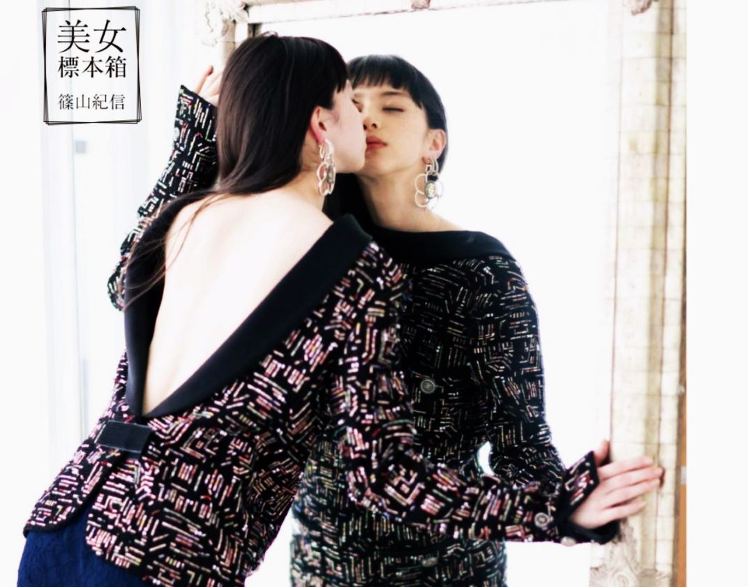 Yûko Araki Yûko Araki